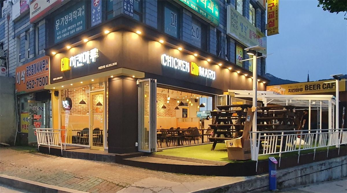 치킨마루 매장 이미지