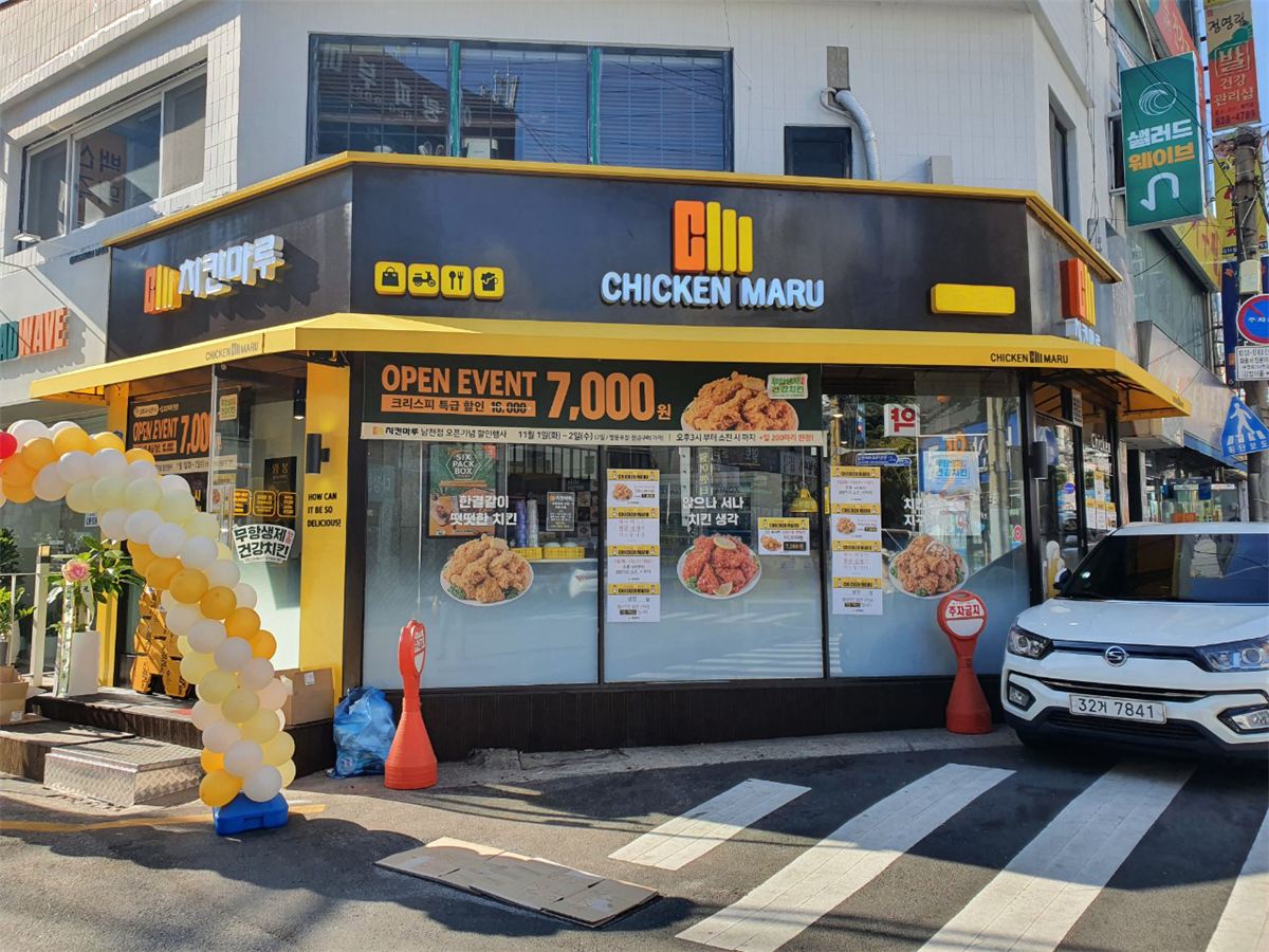 치킨마루 인테리어 2