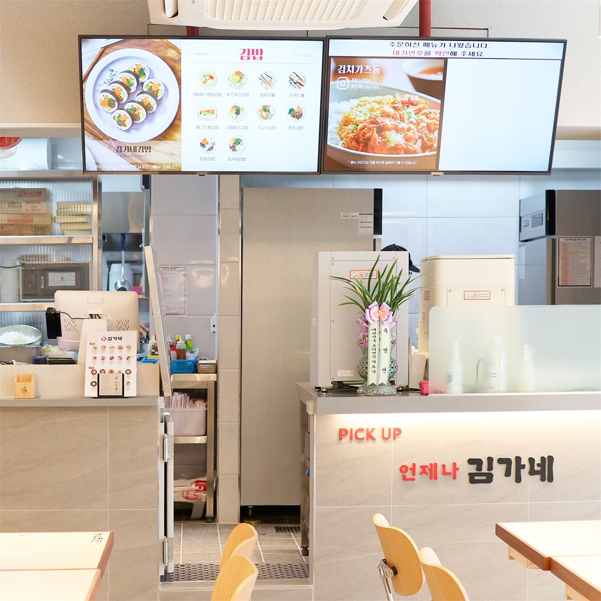김가네 인테리어 4