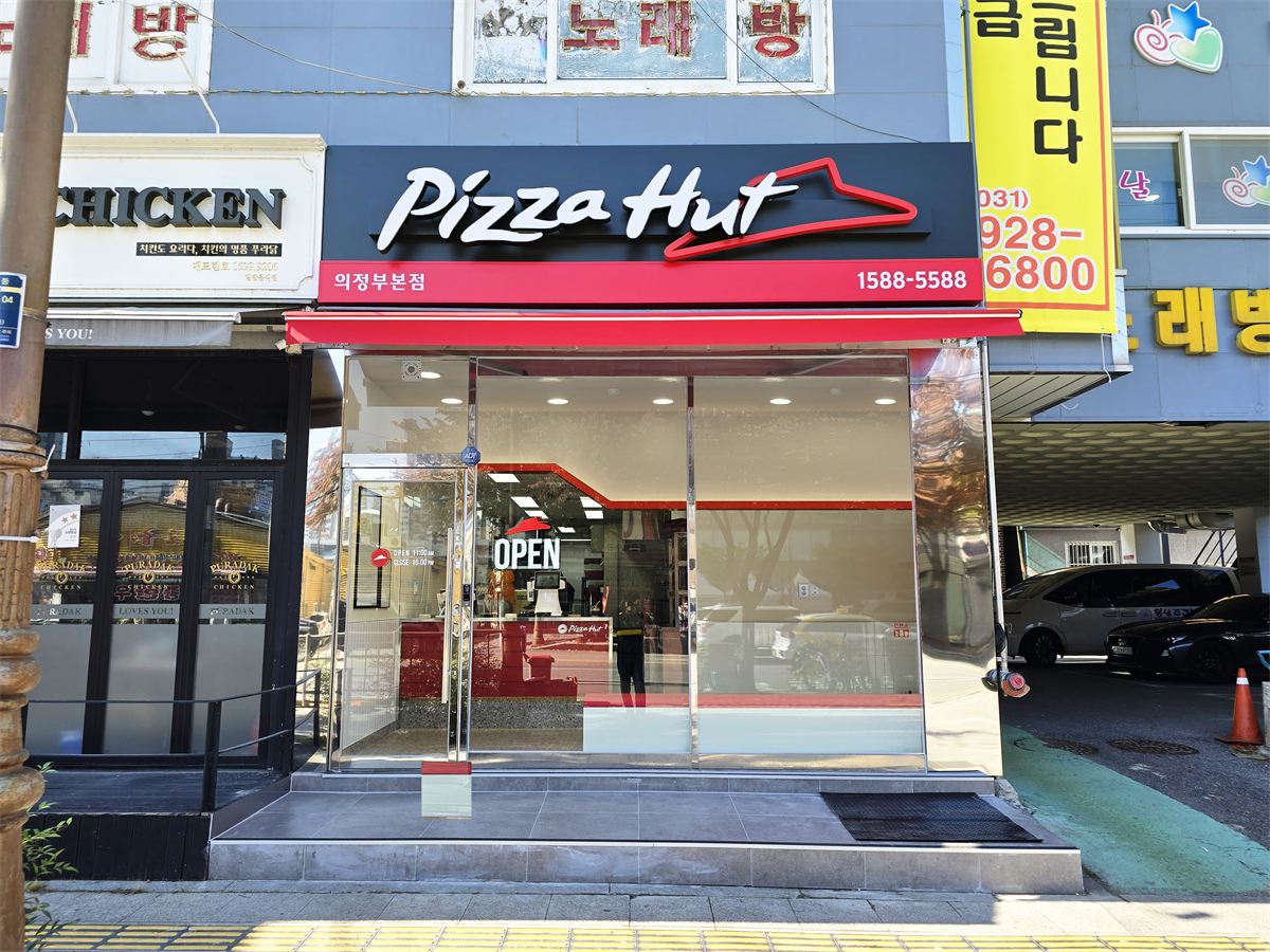피자헛 매장 이미지