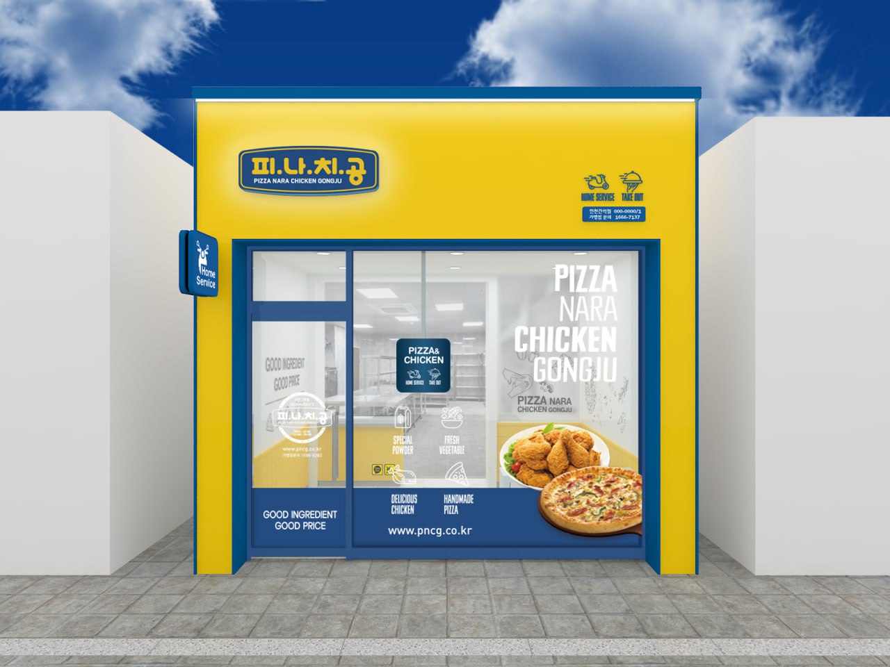 피나치공 매장 이미지