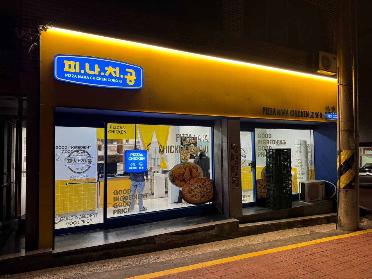 피나치공 인테리어 3