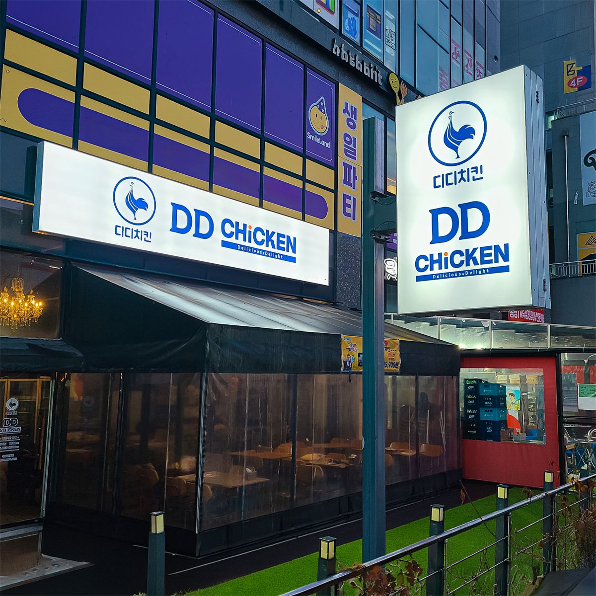 디디치킨(DD치킨) 인테리어 2