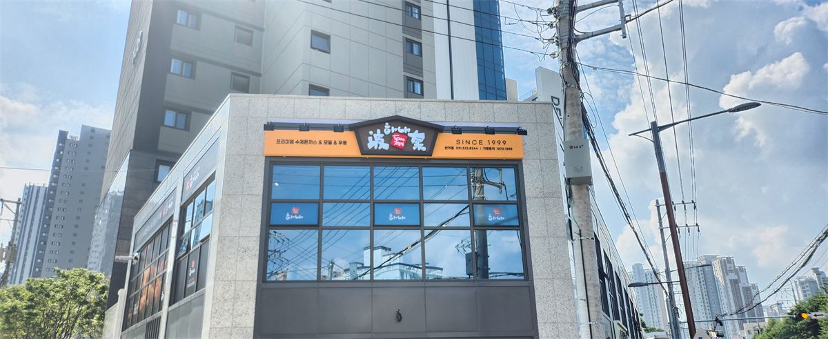 하나돈까스 매장 이미지