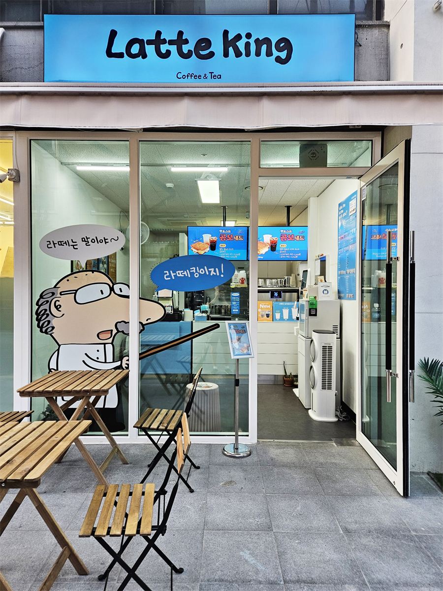 라떼킹(Latteking) 인테리어 2