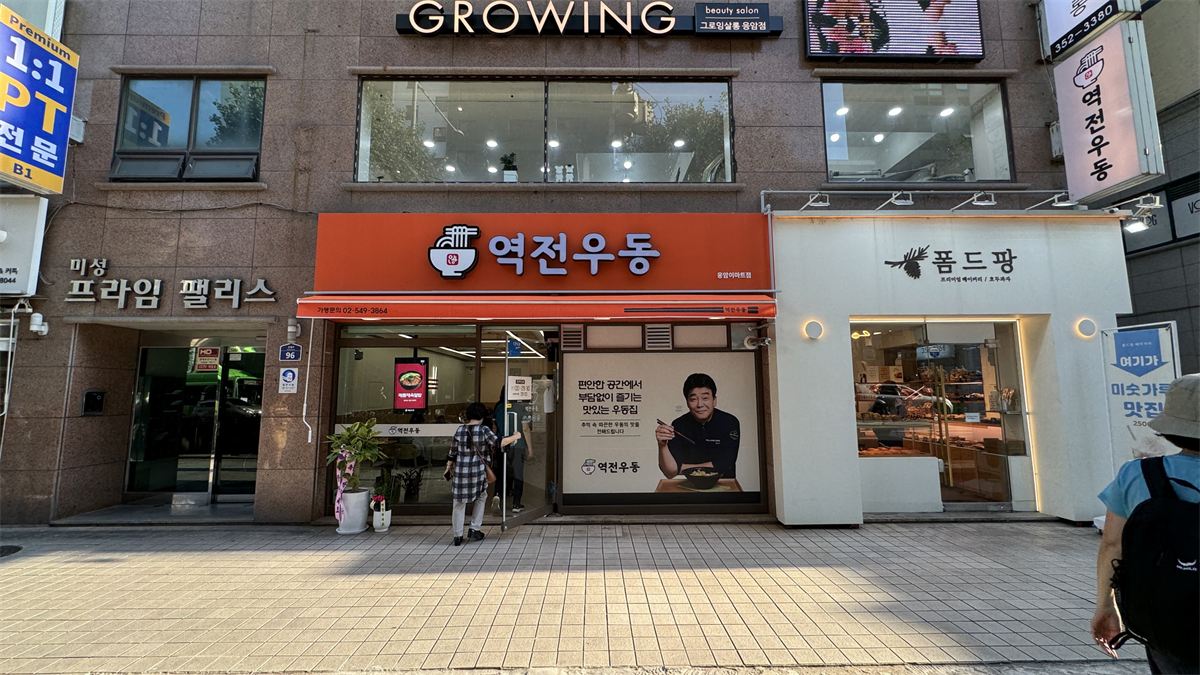역전우동0410 인테리어 2
