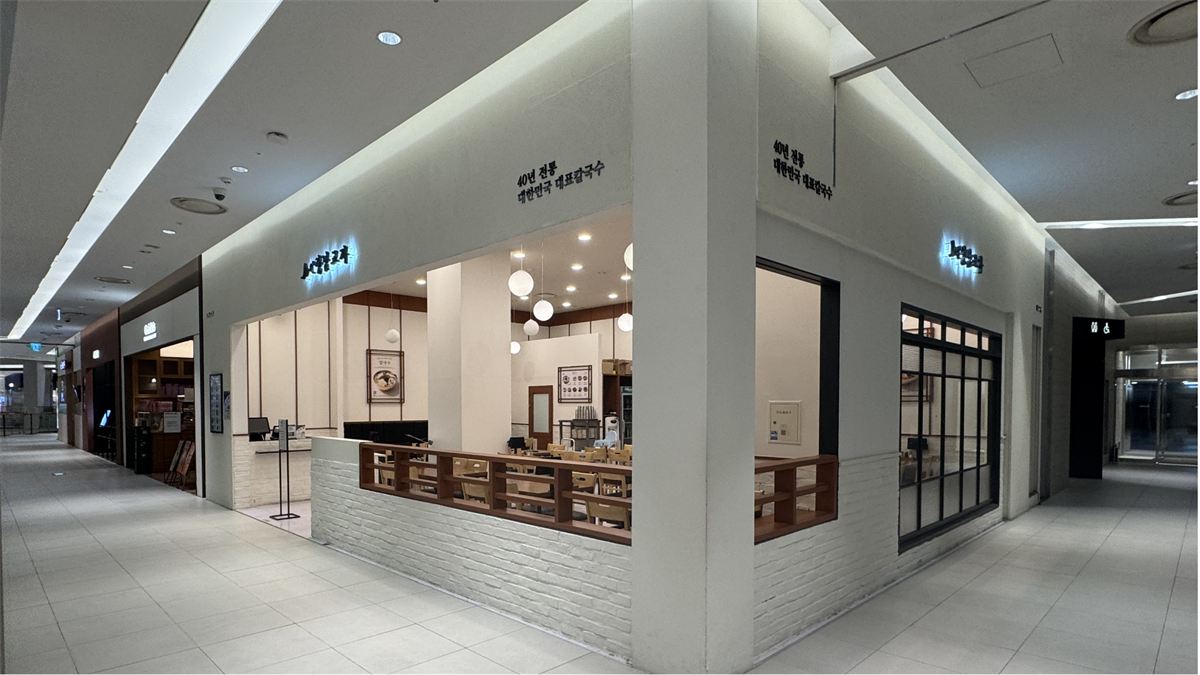 강남교자 인테리어 2