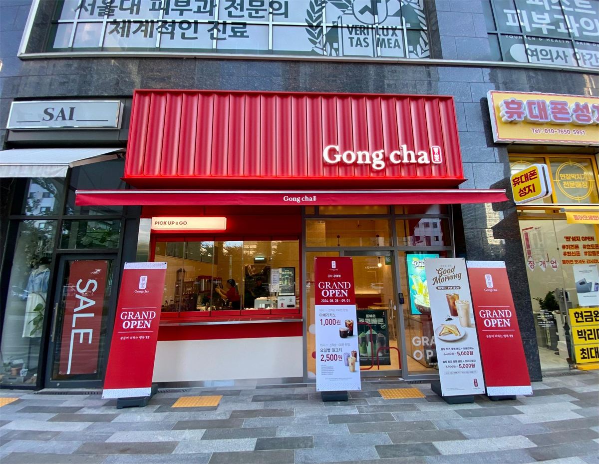 공차 인테리어 2