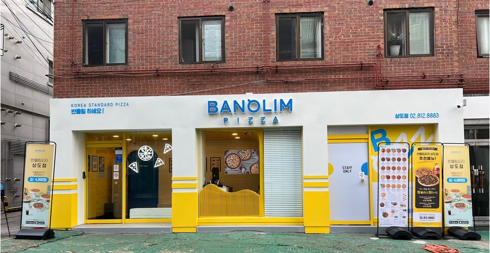 반올림피자 인테리어 3