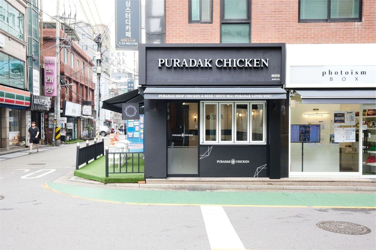 푸라닭 인테리어 2