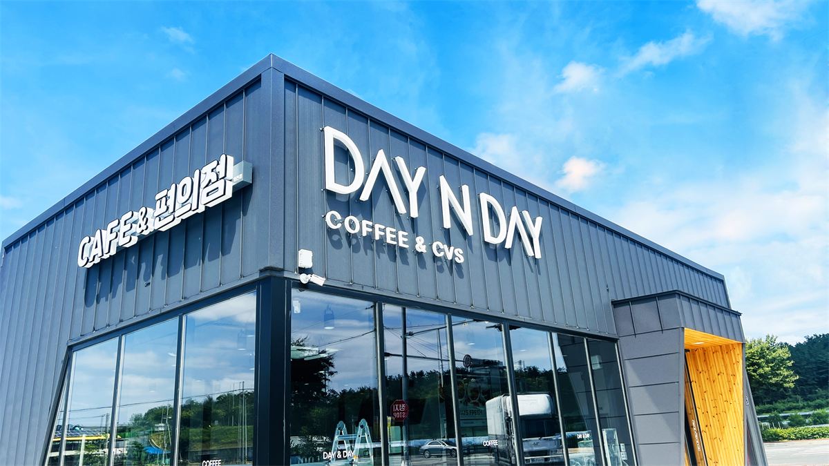 데이앤데이(day&day) 인테리어 2