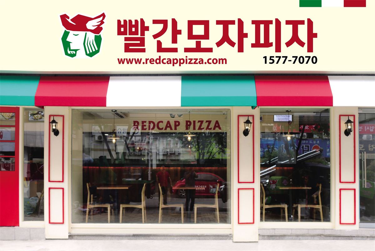 빨간모자피자 매장 이미지