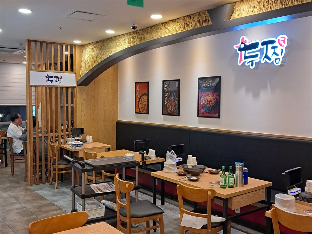 두찜 인테리어 3