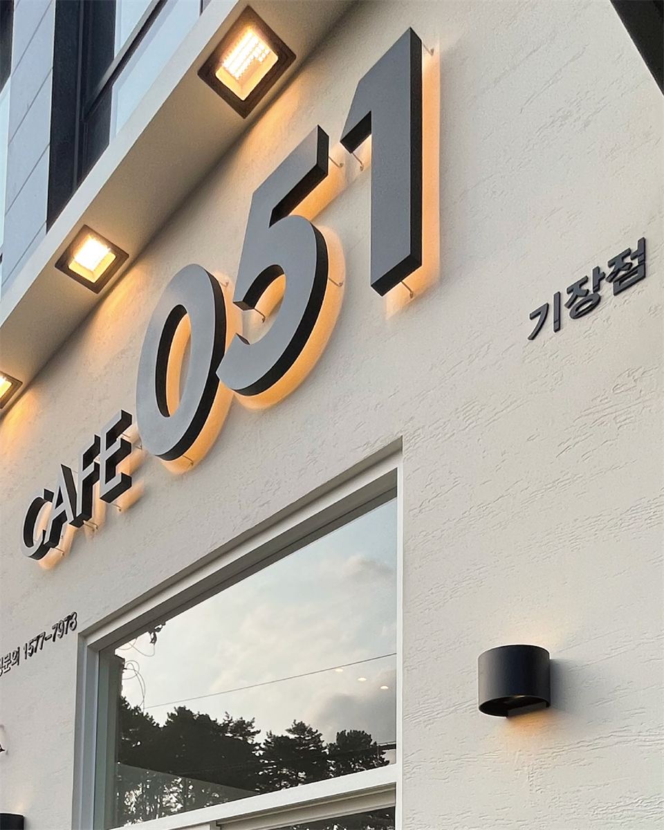 카페051(cafe051) 인테리어 2