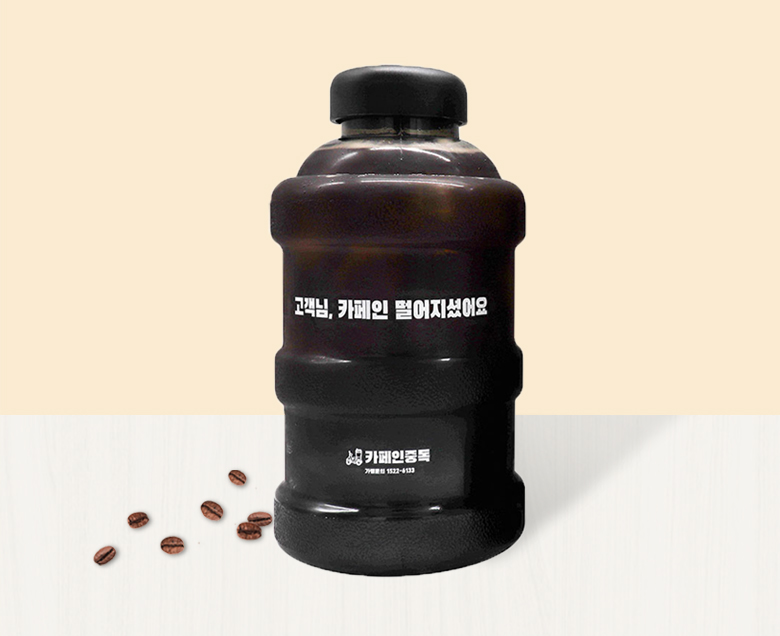 1리터 보틀 아메리카노
