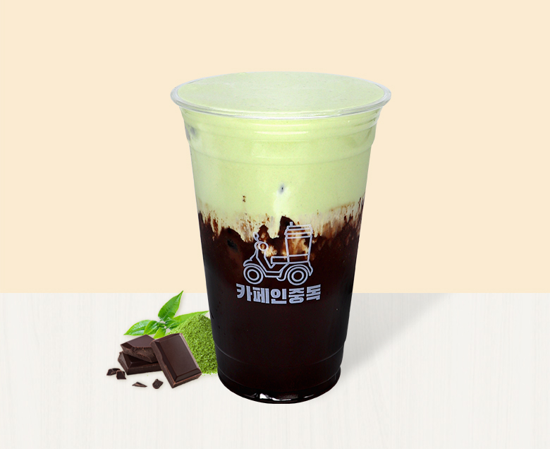 더블 초코 나무숲