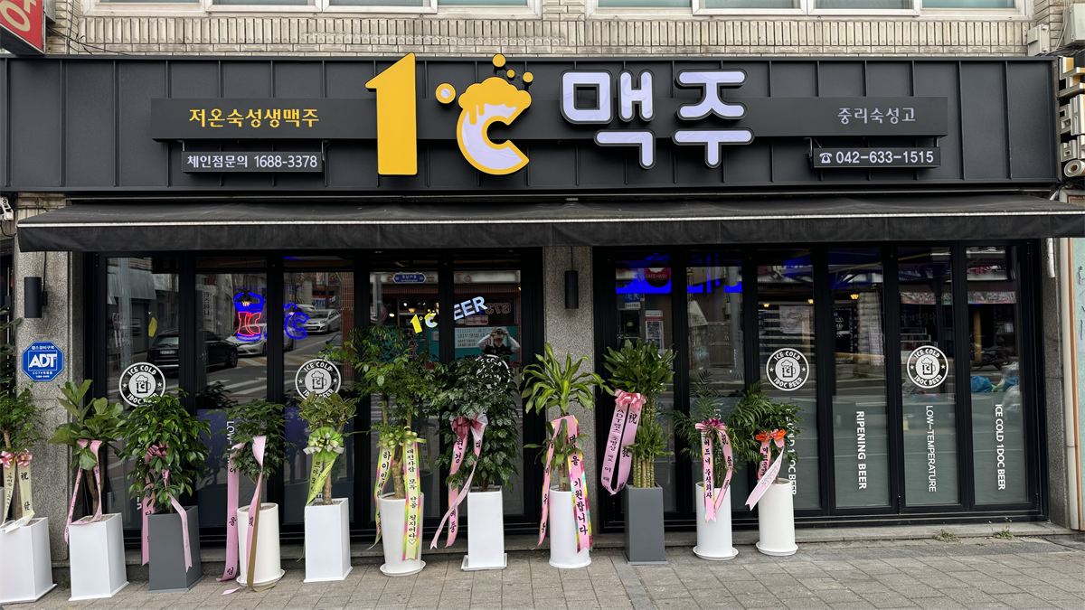 1도씨맥주(1℃ 맥주) 인테리어 2