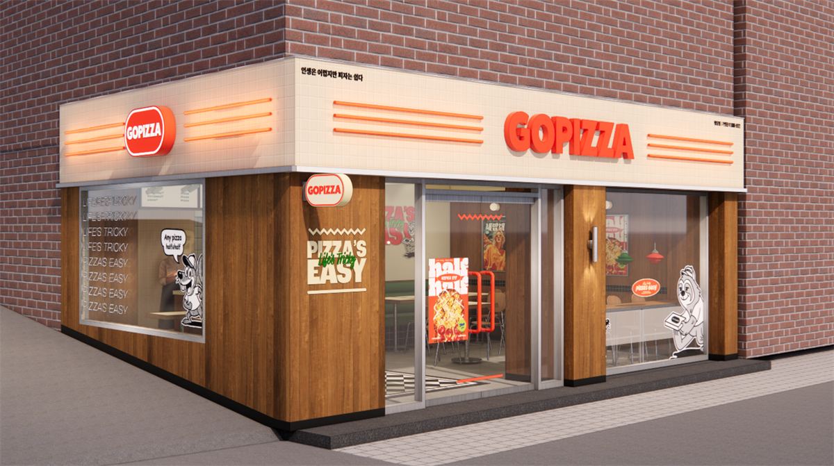 고피자(GOPIZZA) 매장 이미지