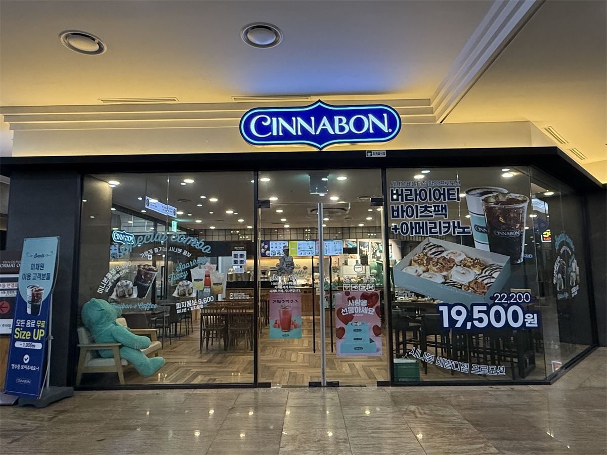 시나본(CINNABON) 매장 이미지