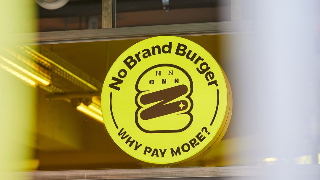노브랜드 버거(No Brand Burger) 매장 이미지