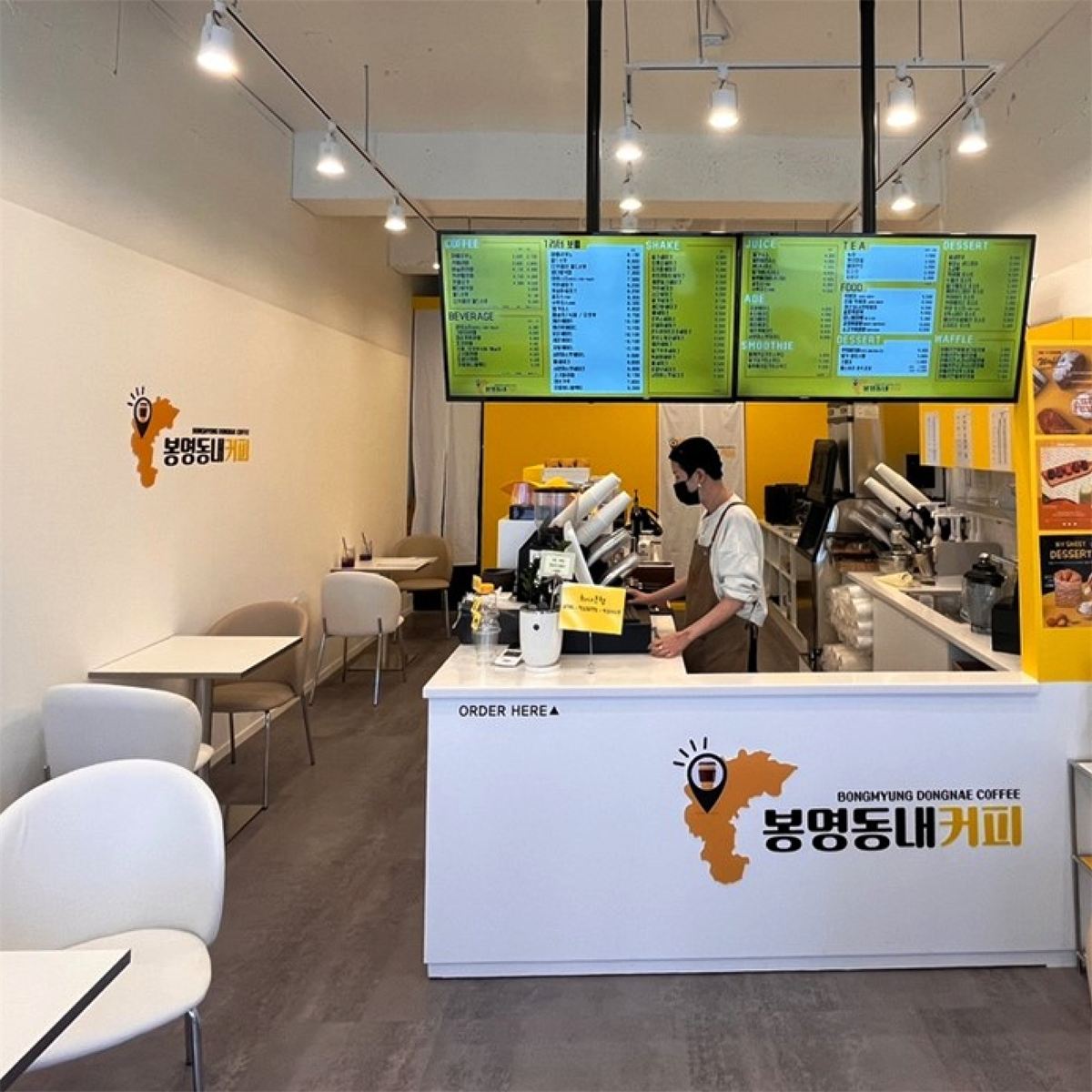 봉명동내커피 인테리어 4