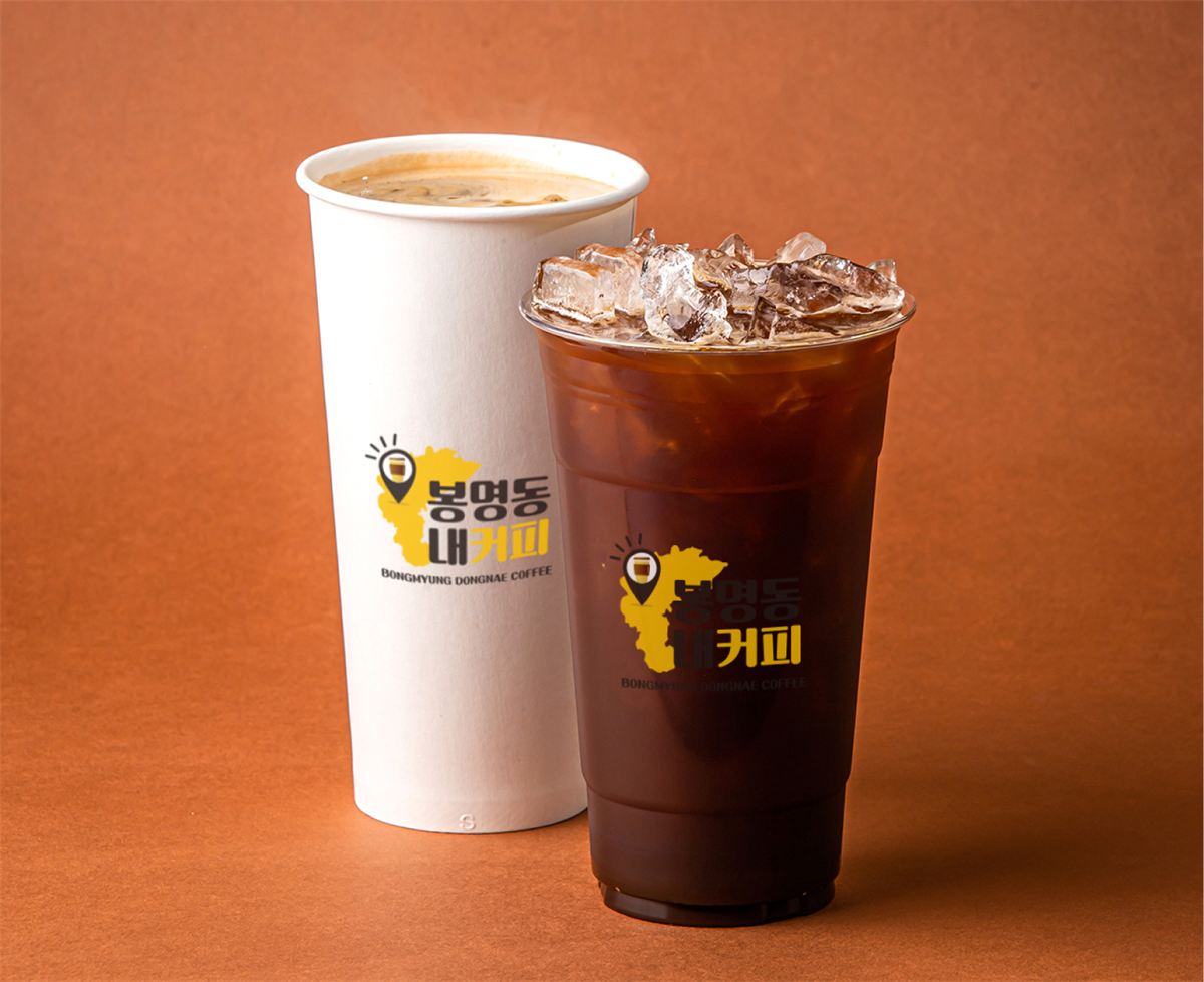 아메리카노