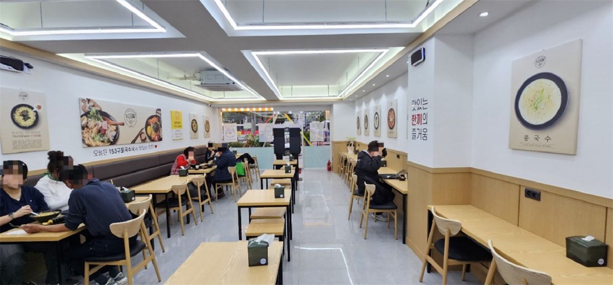 153구포국수 인테리어 2