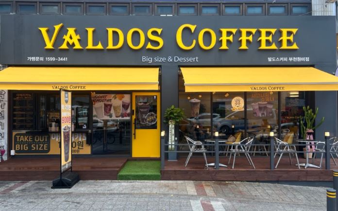 발도스커피(valdos coffee) 매장 이미지
