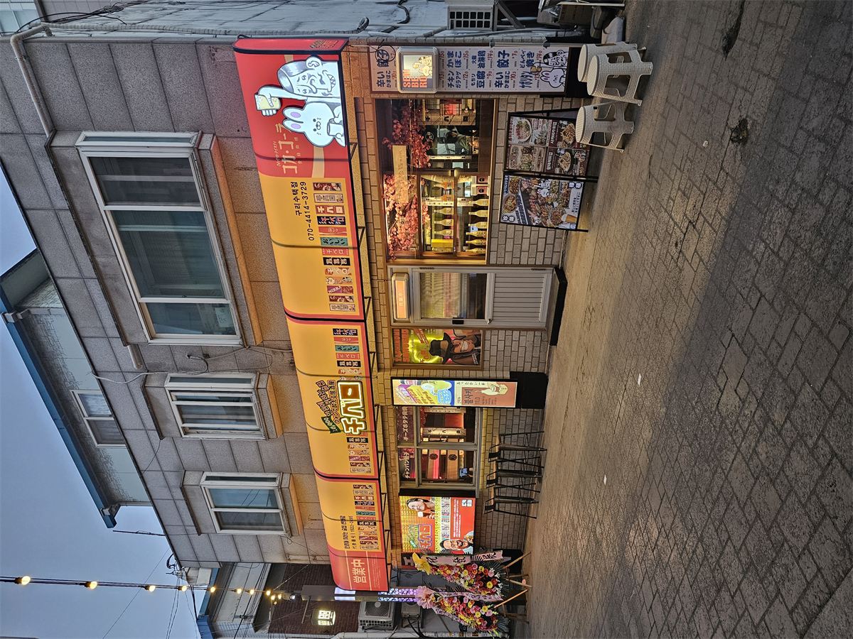 센베로 인테리어 2