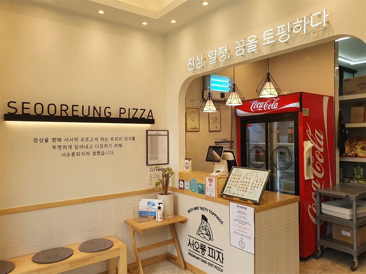 서오릉피자 인테리어 3