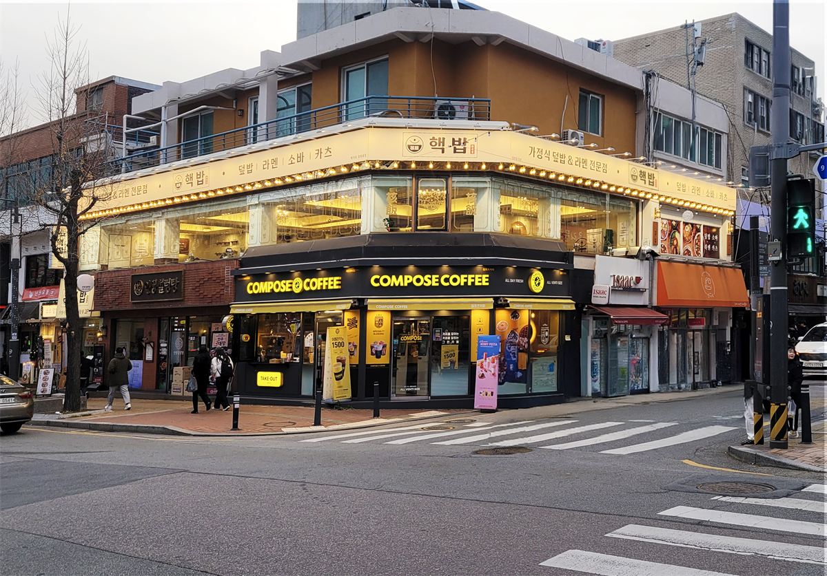 핵밥 매장 이미지