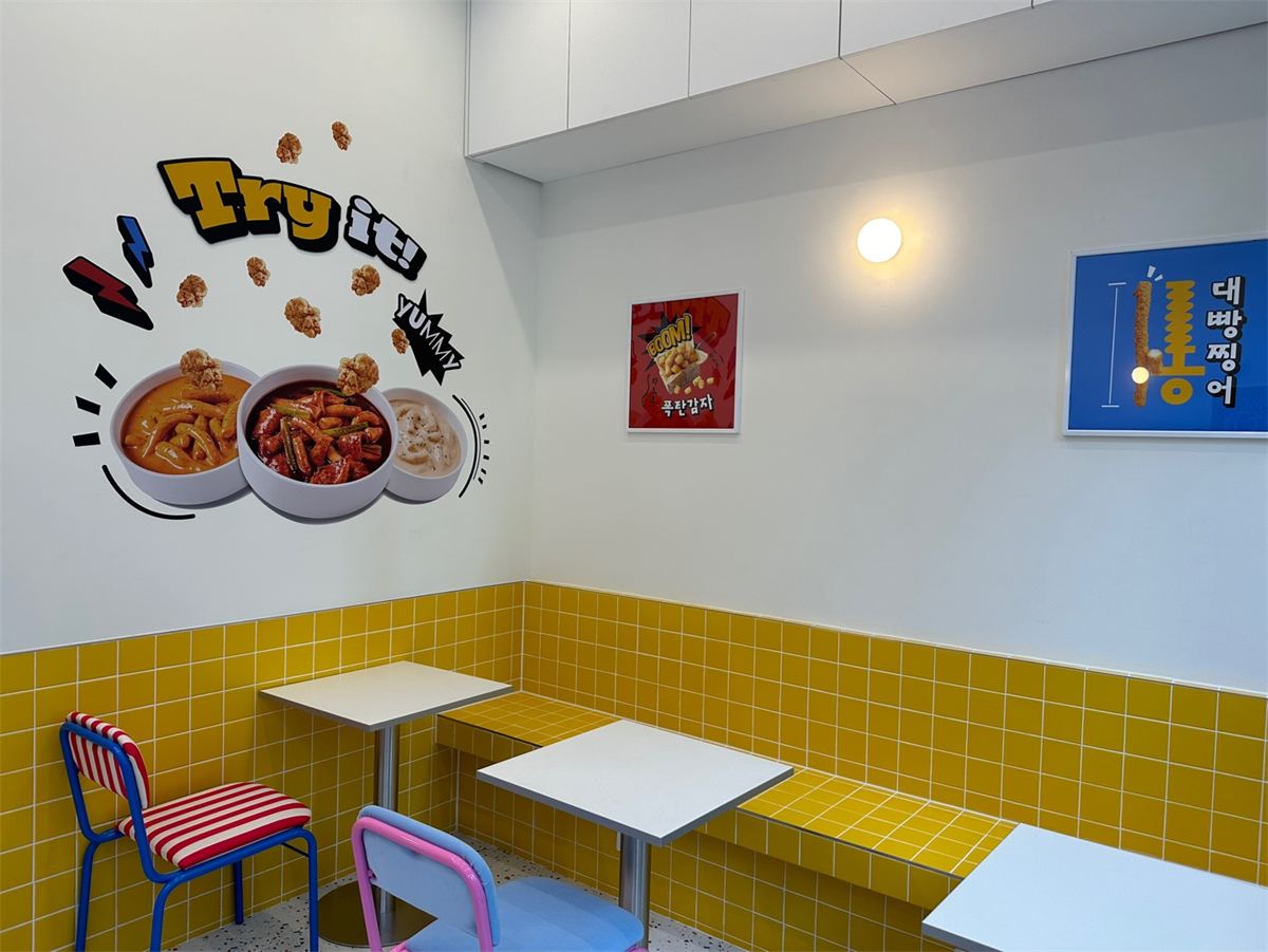 떡볶이 참 잘하는 집, 떡참 인테리어 3