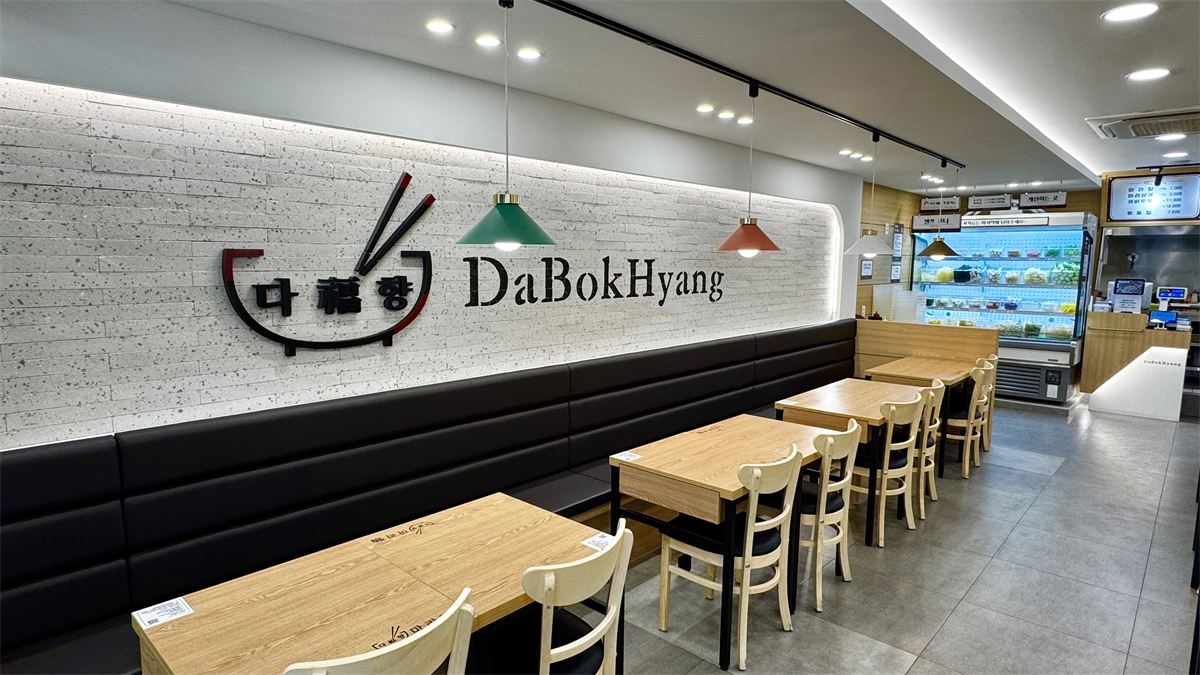 다복향 마라탕 인테리어 3