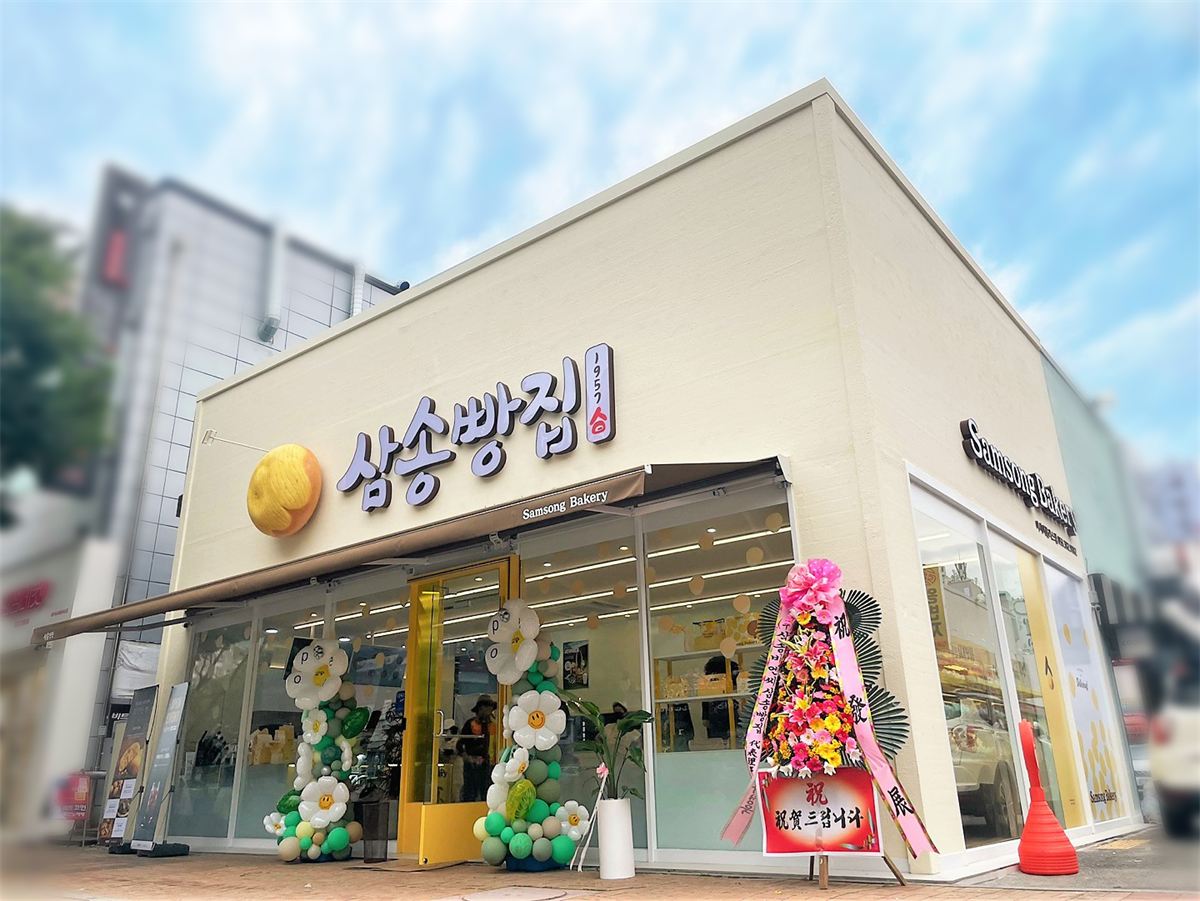 삼송빵집 매장 이미지