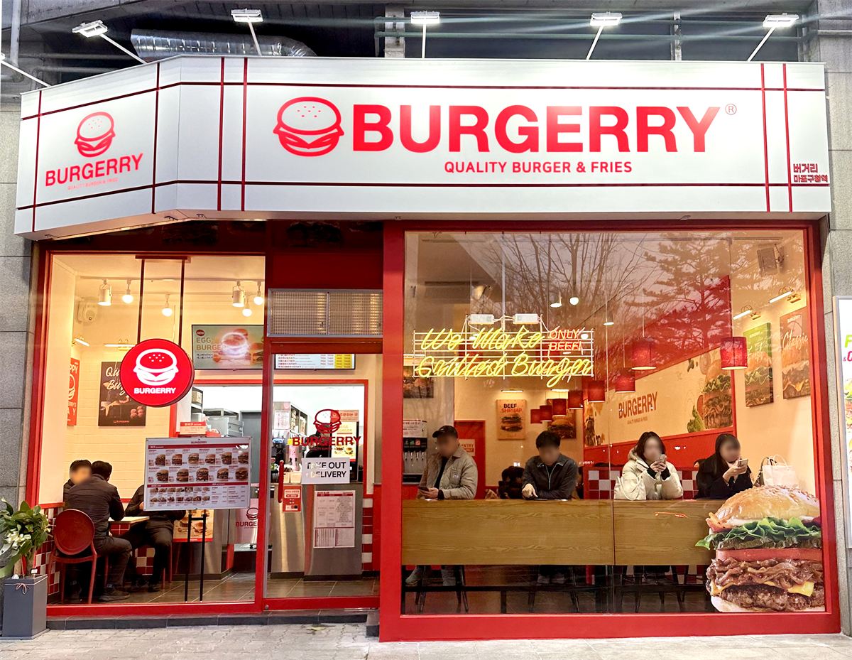 버거리(BURGERRY) 매장 이미지