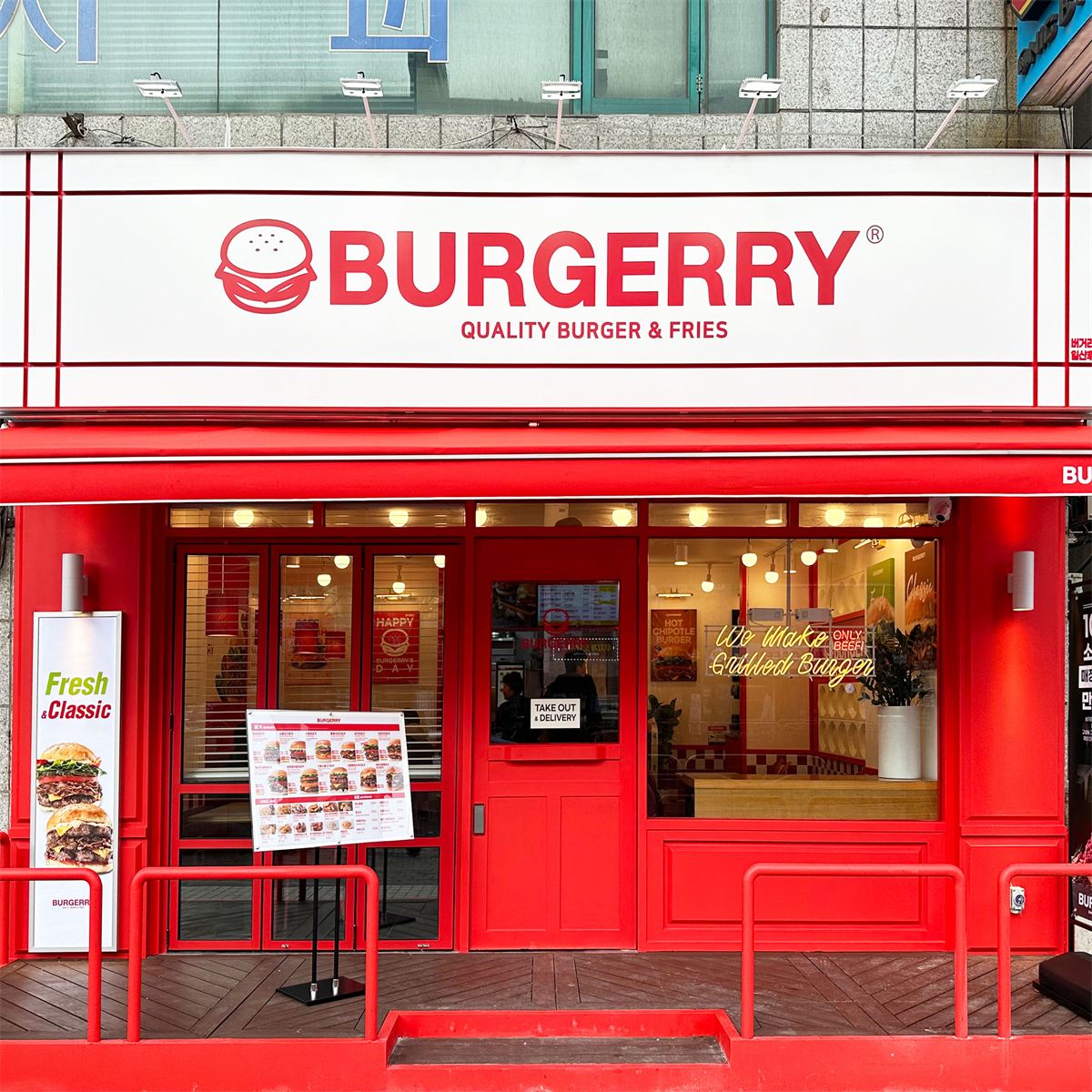 버거리(BURGERRY) 인테리어 2
