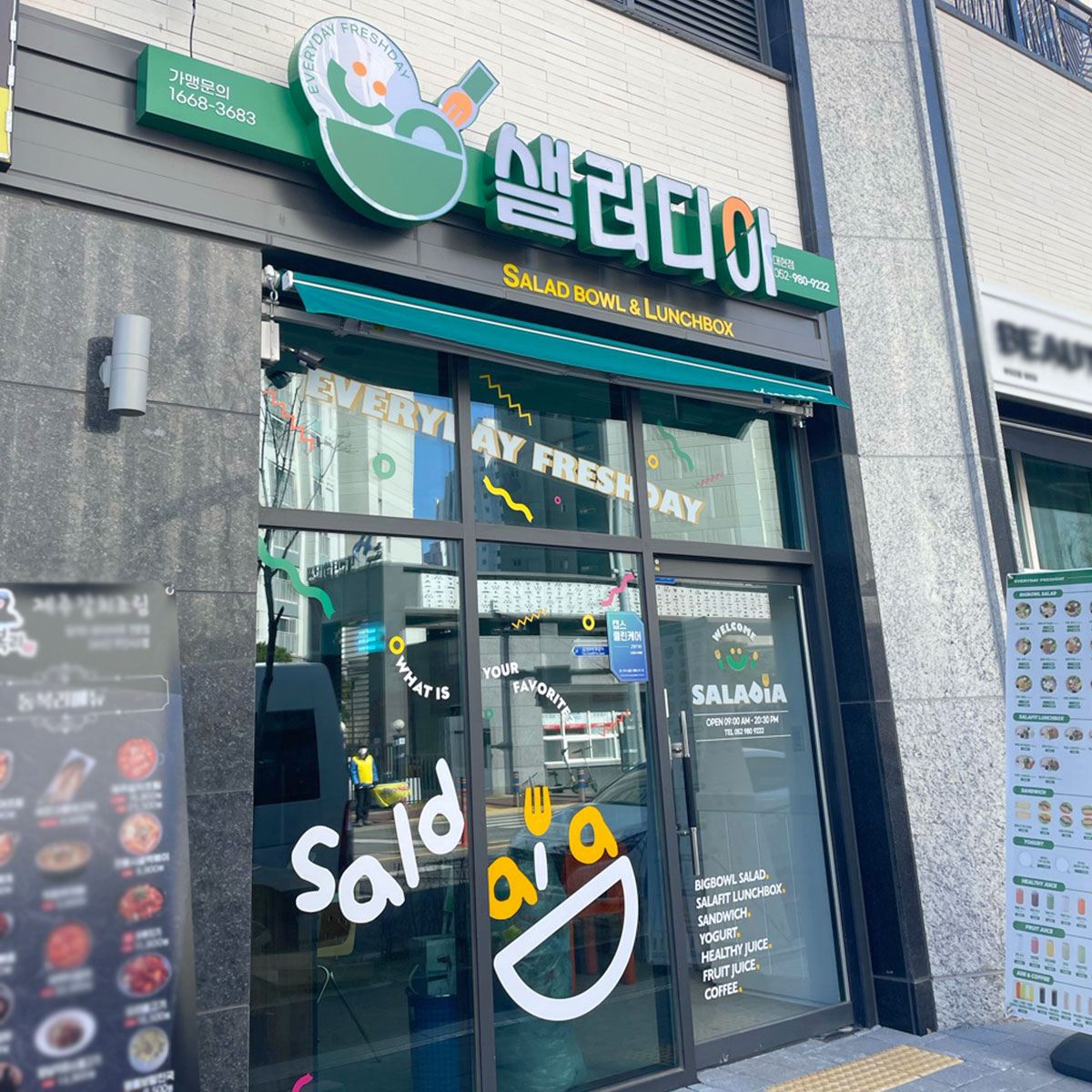 샐러디아 매장 이미지