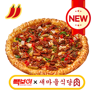 열탄불고기피자(R)