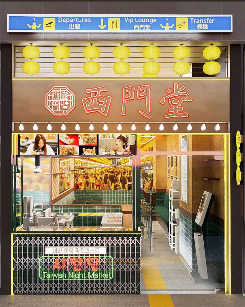 시먼당 매장 이미지