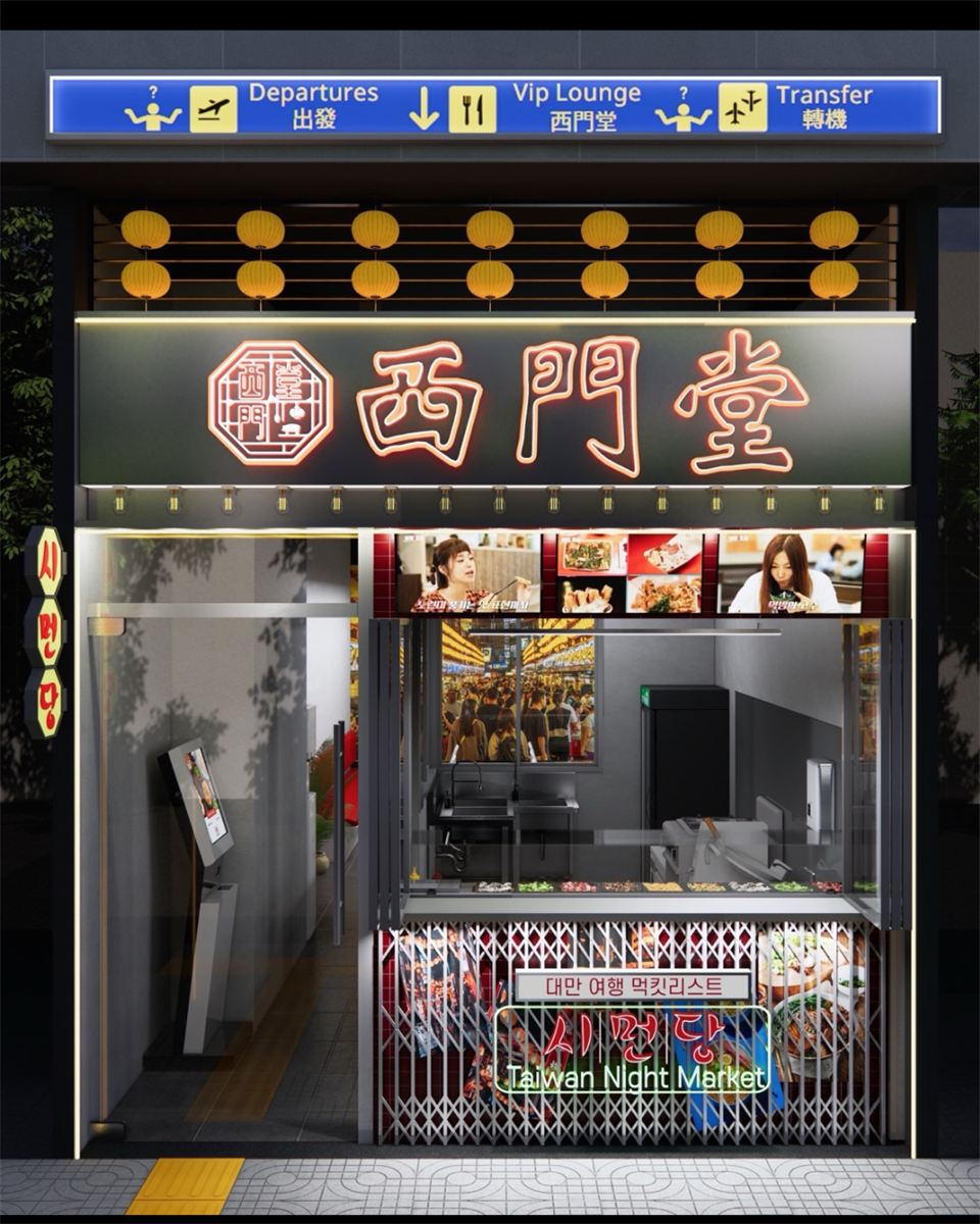 시먼당 인테리어 2