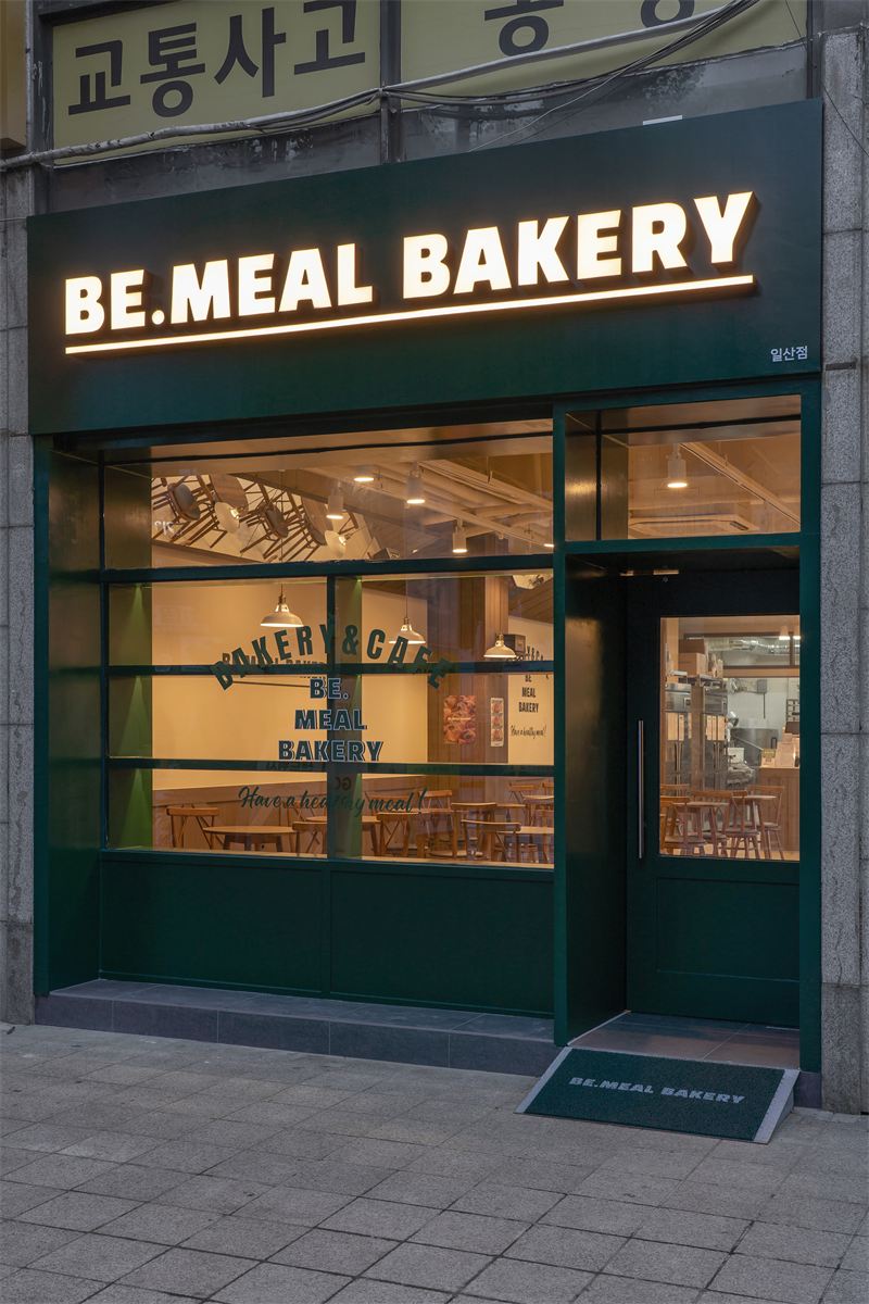 비밀(BE.MEAL)베이커리 매장 이미지