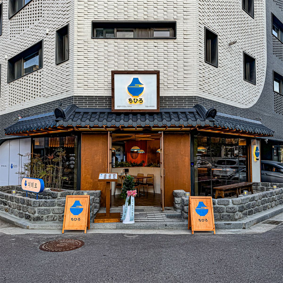 치히로 인테리어 2