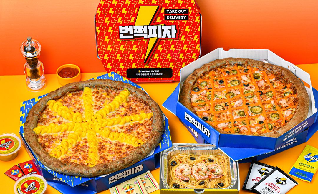 피자는 세트다