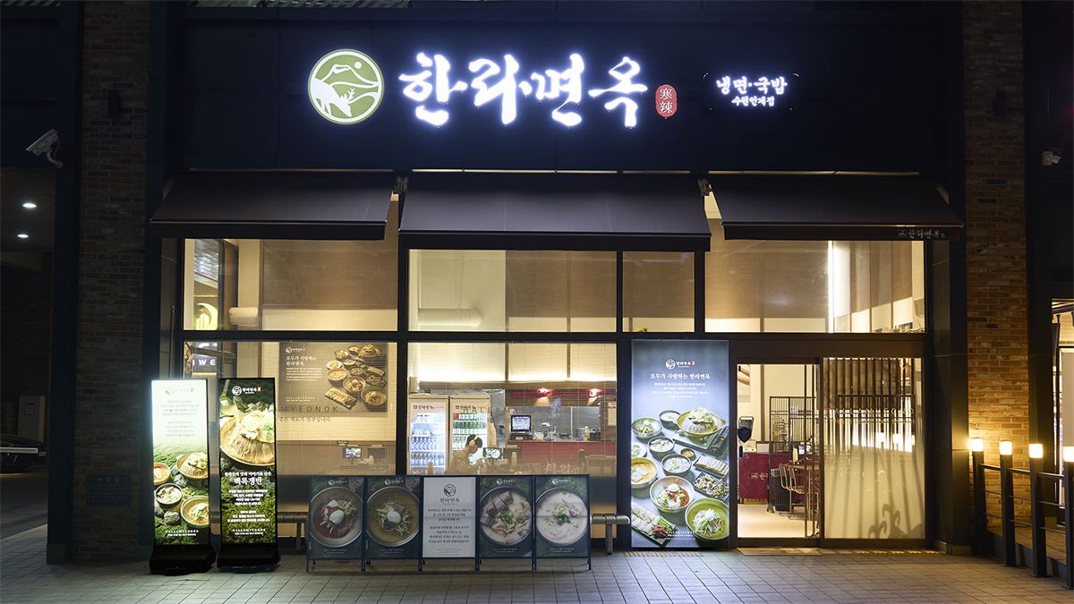 한라면옥 인테리어 2