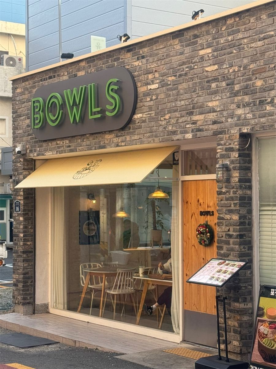 보울스(BOWLS) 인테리어 4