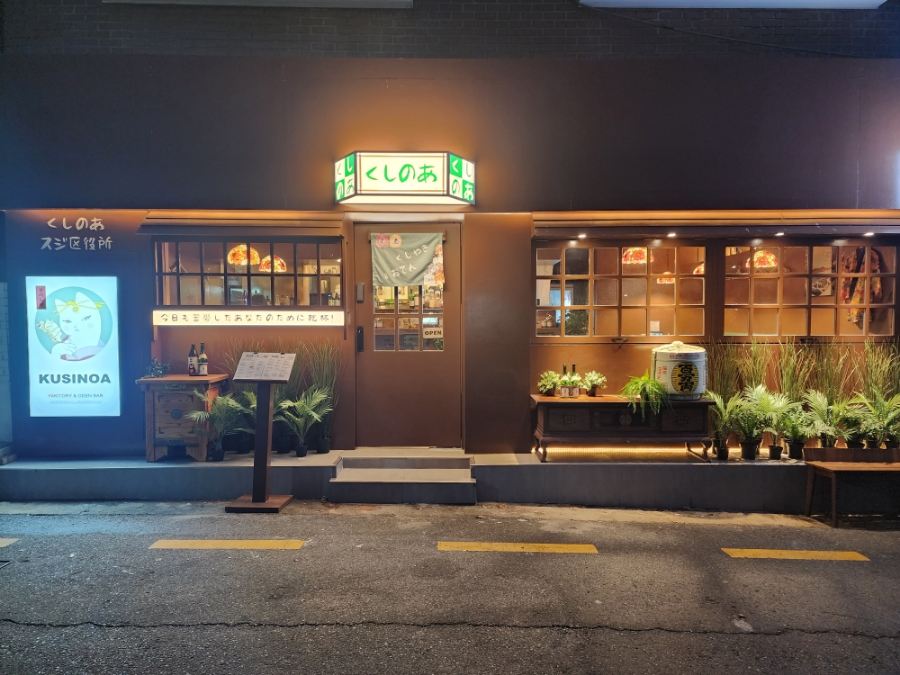 쿠시노아 인테리어 2