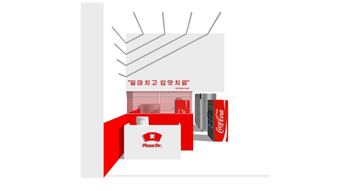 피자닭터 인테리어 4