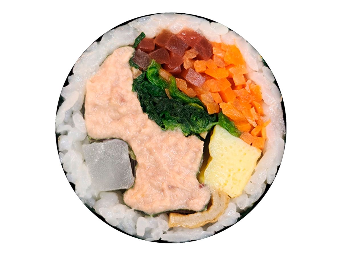 참치김밥