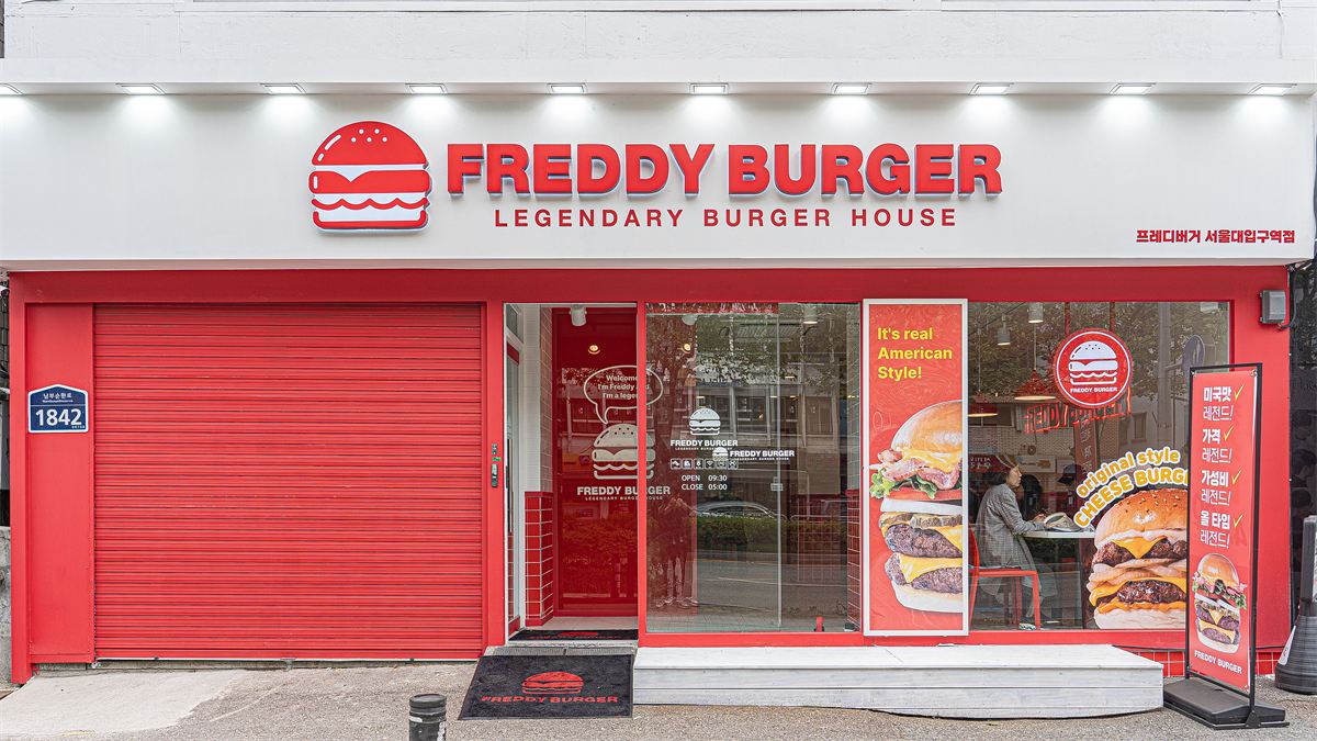 FREDDY BURGER 매장 이미지