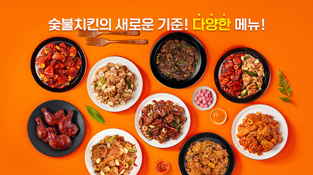 기영이숯불두마리치킨 매장 이미지
